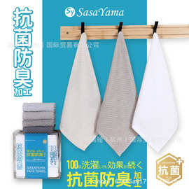 【7条装】纯棉方巾家用洗脸小毛巾加大柔软吸水面巾儿童洗脸毛巾