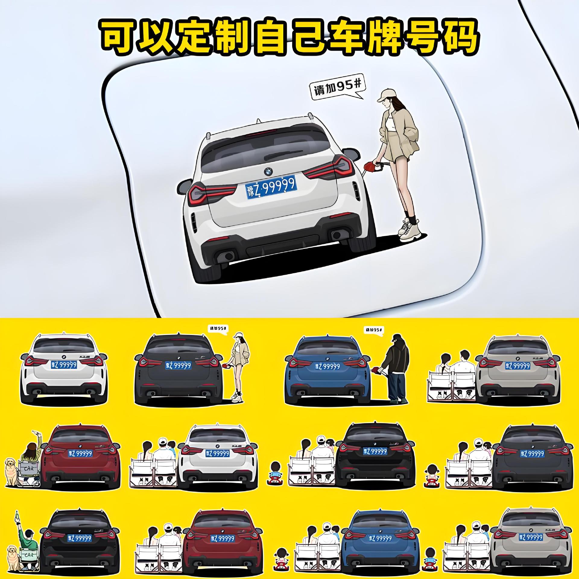 爆款汽车贴纸反摩托车贴纸文字logo广告防水拉花车身贴多种款式可