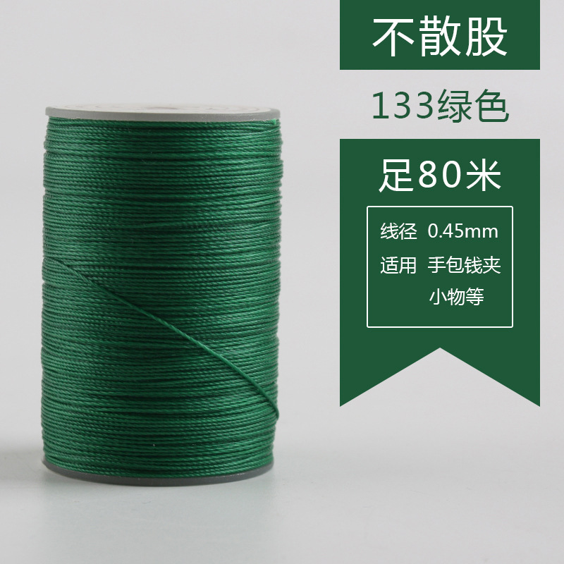 0.45mm丸蝋糸80メートル手縫い糸手作りdiy革糸編みブレスレット編み手綱焼結可能|undefined