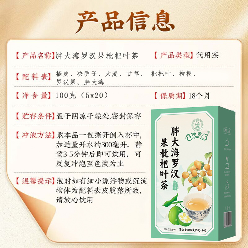 中京黄耆、みかんの皮、サンザシ茶、蓮の葉、黄芽スープ、桑の葉、酸梅スープ、在庫あり、工場から直接購入可能、数量はお問い合わせください。|undefined