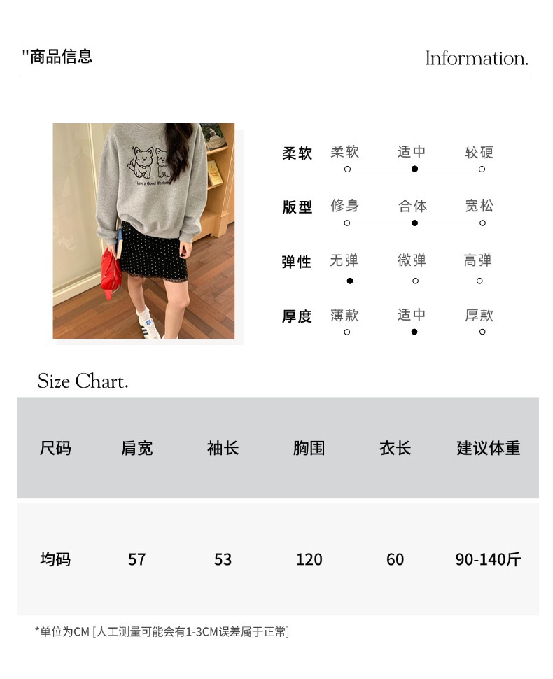 智允尺码信息05 (3).jpg