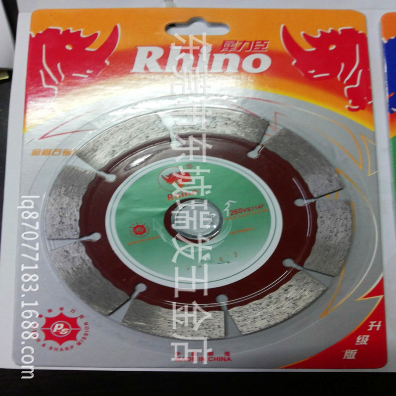 Rhino犀力臣114mm金刚石锯片石材切割片云石片墙槽用片金刚石工具
