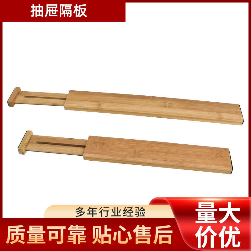 Drawer Partition Bamboo Drawer Partition Free Combination Classification Partition Underwear Lattice Storage Partition Sorting Lattice