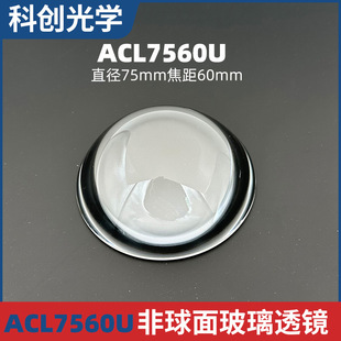 �����沣��͸�R�S�ҹ���ֱ��75mm����60mm��W�Б�͸�R���l