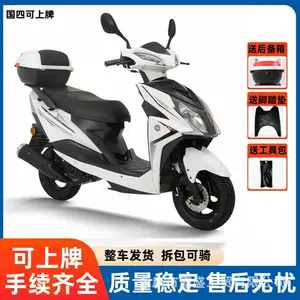 Shangling 125CC yanacaq qənaətli skuter