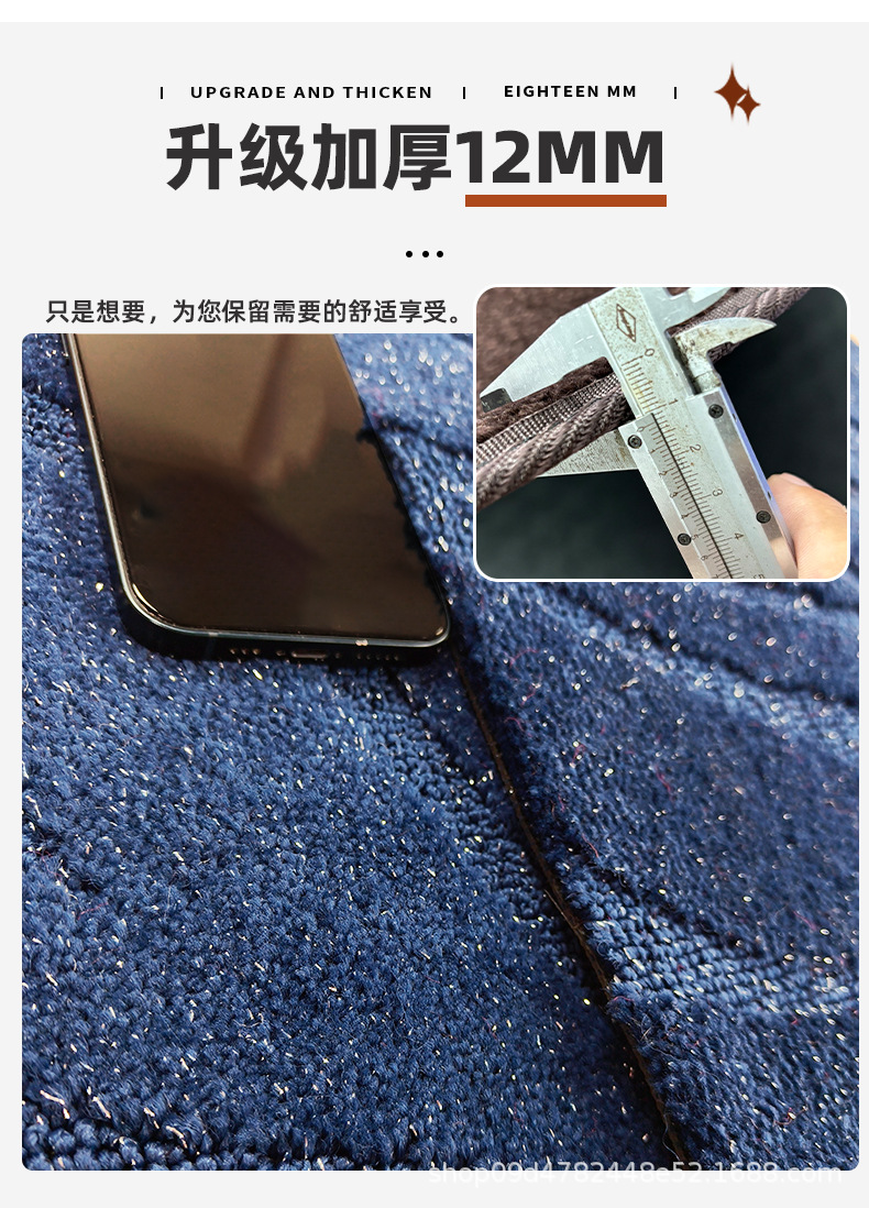 Suitable for Gac Trumpchi M8 Floor Mats, Middle Row Carpet E9 Master Longing for Modified M8 Master Leader Floor Mats Wholesale