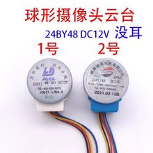 �o��2�D��25DC12V�̨24���M늙C48��BYZ1�z���^������ˢ늙C����