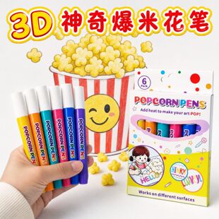 �羳���N3D��ӡ���ݹP���׻��P �޻��P���ݹP������ͯdiy��ÛЧ��
