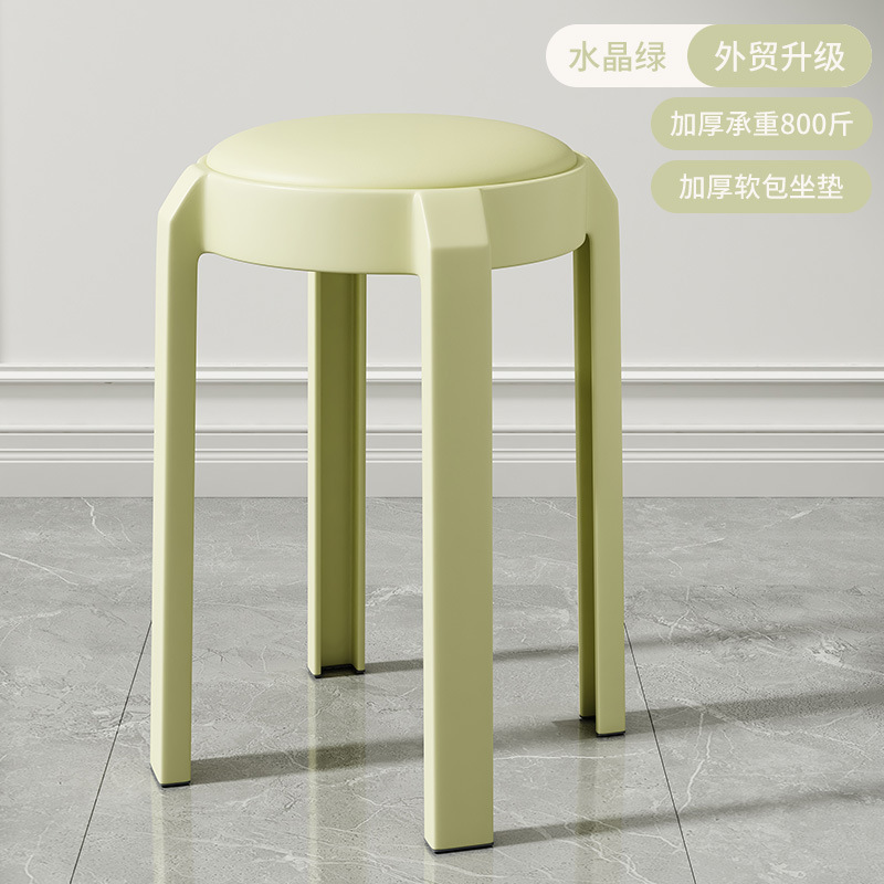 塑料椅子加厚可叠放家用餐厅餐桌小凳子出租房用北欧轻奢网红餐椅|undefined