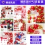生日结婚跨境派对气球