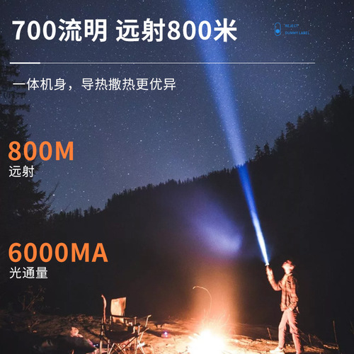 Spotlight Small Handheld Rechargeable Aluminum Flashlight Strong Light Rechargeable Flashlight Wholesale Outdoor Flashlight