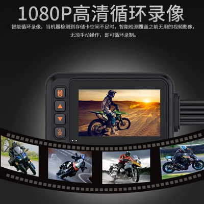 Motorcycle driving recorder Dual Recording Front and Rear