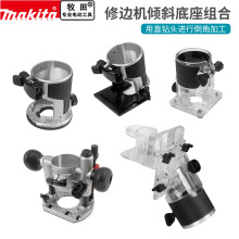 makita����б��ʽ����ԭ������ޱ߻���̻�RT0700/DRT50ѹ�����