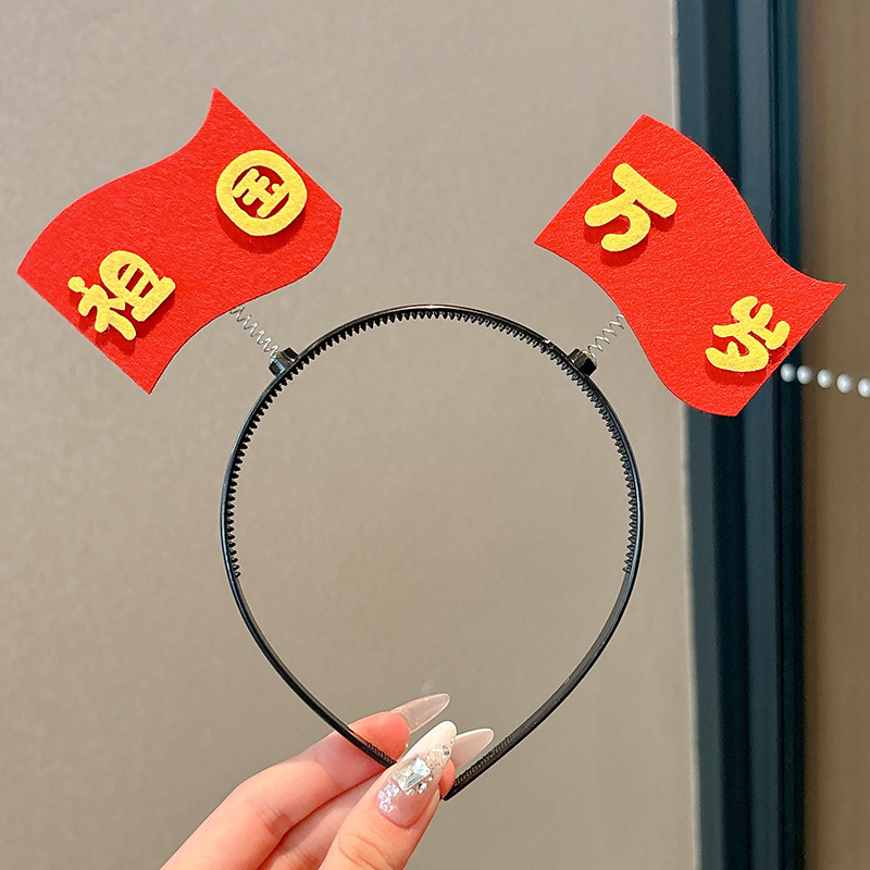 国庆节儿童五星红旗发箍女中国梦创意文字女童不伤发头箍发卡发饰|undefined