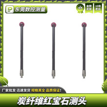 ��˾�����˜y� ̿�w�S�t��ʯ�y�^ 8.0���^��̖ 626103-0830-070