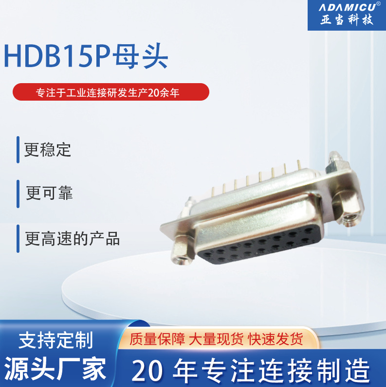 VGAĸͷHDB15PĸͷǰíʵĸʽֱӺ