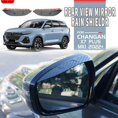 Rain Eyebrow, Rain shield - standard-packaging-without-logo-changan-x7-plus-mk1-2022-rearview-mirror-eyebrow-carbon-fiber-pattern