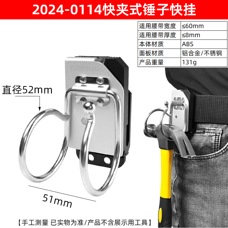 nakioo herramienta de colgar rápida bolsa de herramientas eléctricas bolsa de cintura portátil bolsa de cintura bolsa de almacenamiento cinturón de abrazadera rápida desempaque rápido