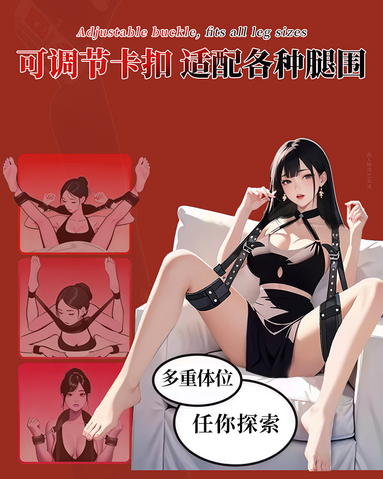 Jiuai SM Split-Leg Bondage Strap in Black Metal for Adult Couples — detail image 8