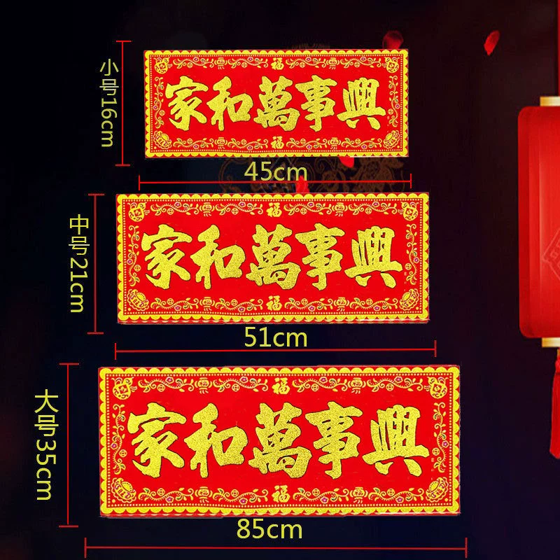 Дом и все на красном фоне горячего тиснения