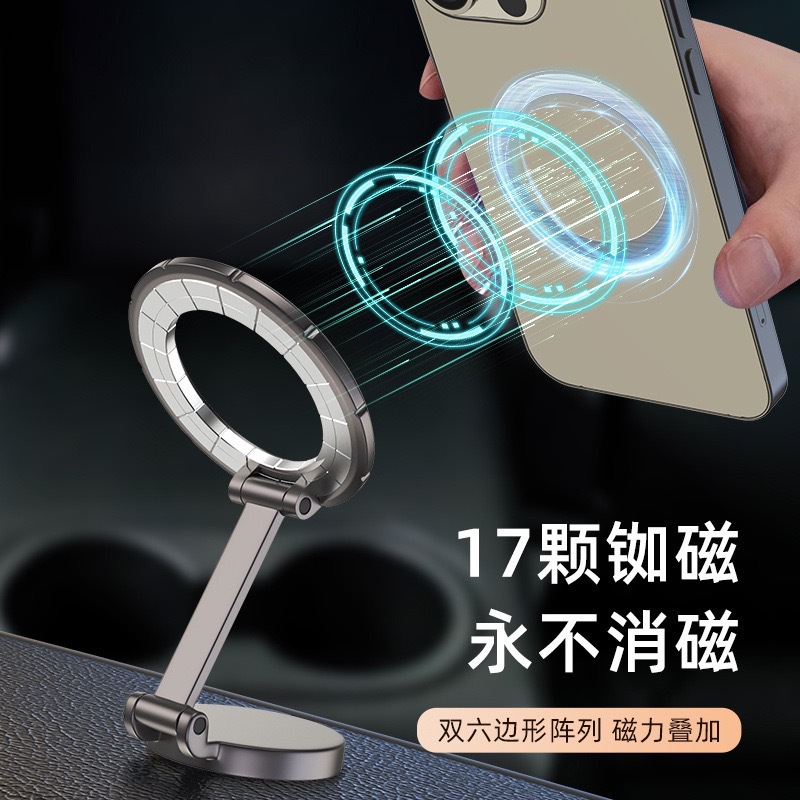 Magnetic Phone Holder for Car, Aluminum Alloy, Creative Design, Foldable, Height Adjustable, Positioning, Rotating, Universal Holder