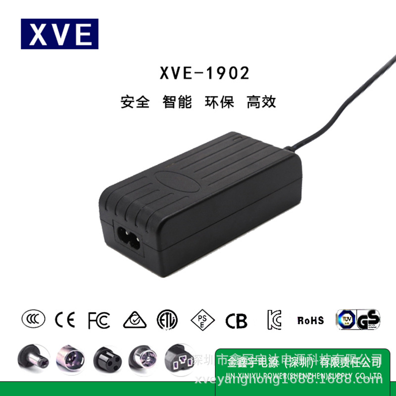 16.8V 1.5A 锂电池充电器 电动工具园林工具锂电池充电器生产厂家