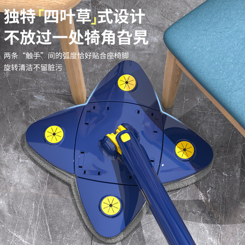360-degree rotating triangle mop ceiling wall roof glass wall four-leaf clover mop four-corner mop
