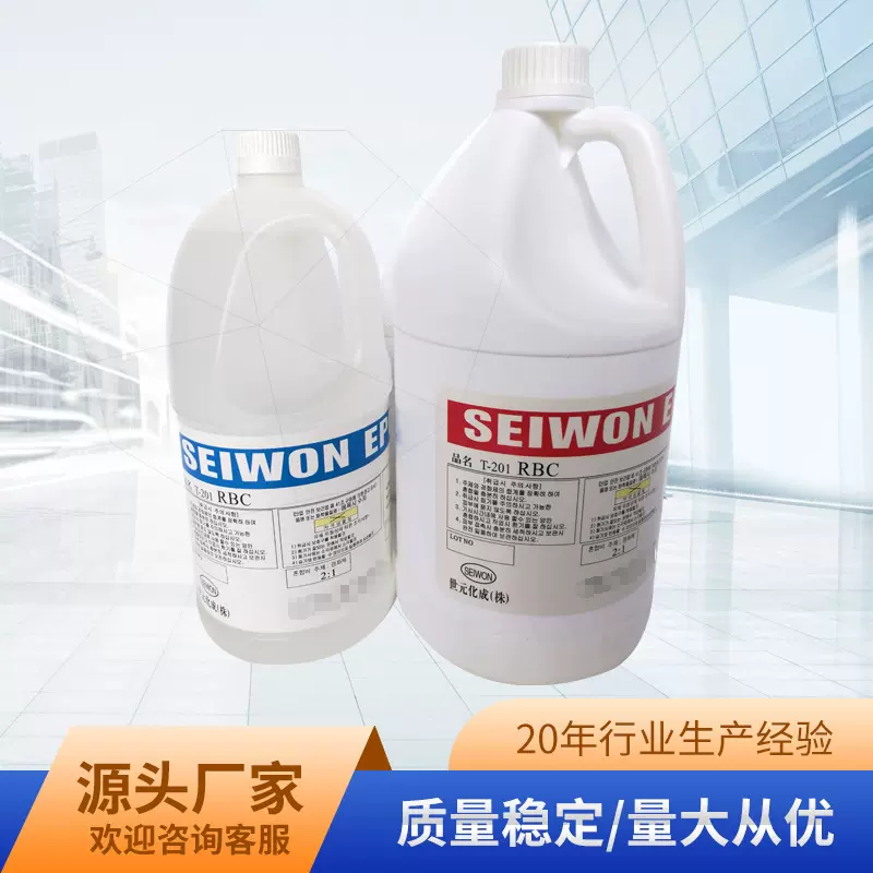 T -201工艺品粘合剂环氧胶透明低粘度粘接胶 金属木材玻璃粘合胶