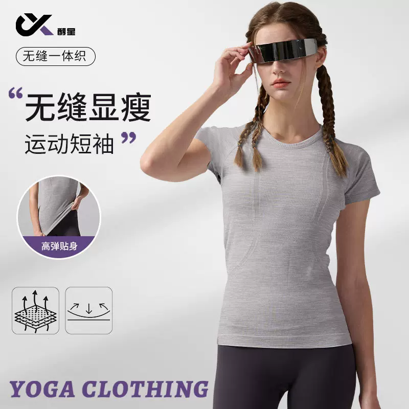 lulu短袖瑜伽服速干t恤女圆领上衣显瘦运动上衣运动风透气健身服