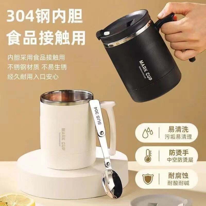 304早餐杯防烫不锈钢水杯上班族学生冲泡饮品家用水杯带勺|undefined