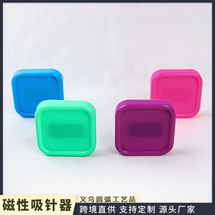 Magnetic Needle Suction Storage Small Square Storage Magnet Box Small Tool Storage Anti-Lost Square Needle Suction Box