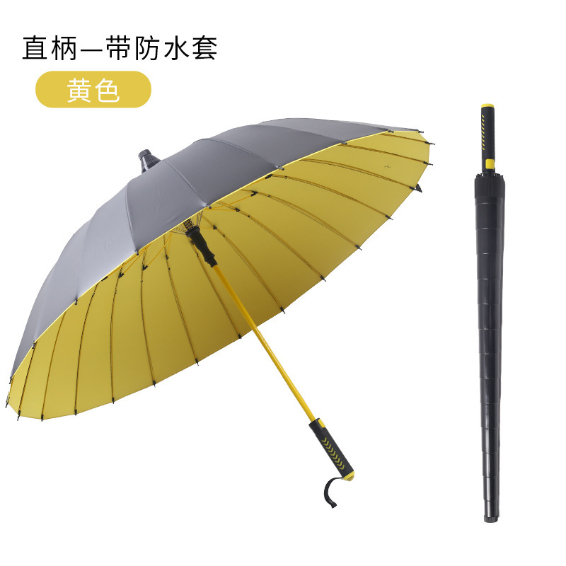 24骨防水套高尔夫长柄伞 家用车载大号加厚加固双人伞广告伞|undefined