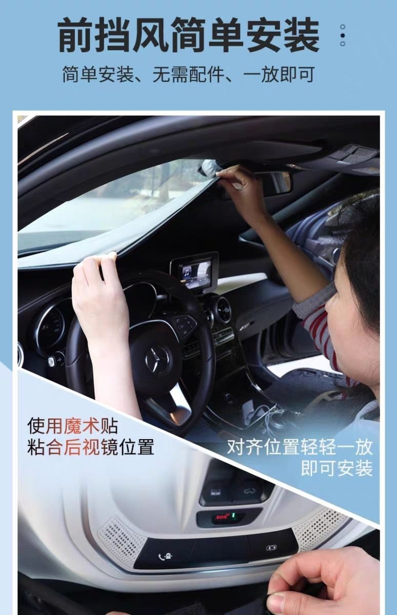 Suitable for Model YL Renew 3 car camping privacy side curtains, sun protection, heat insulation, Tesla car window sunshade