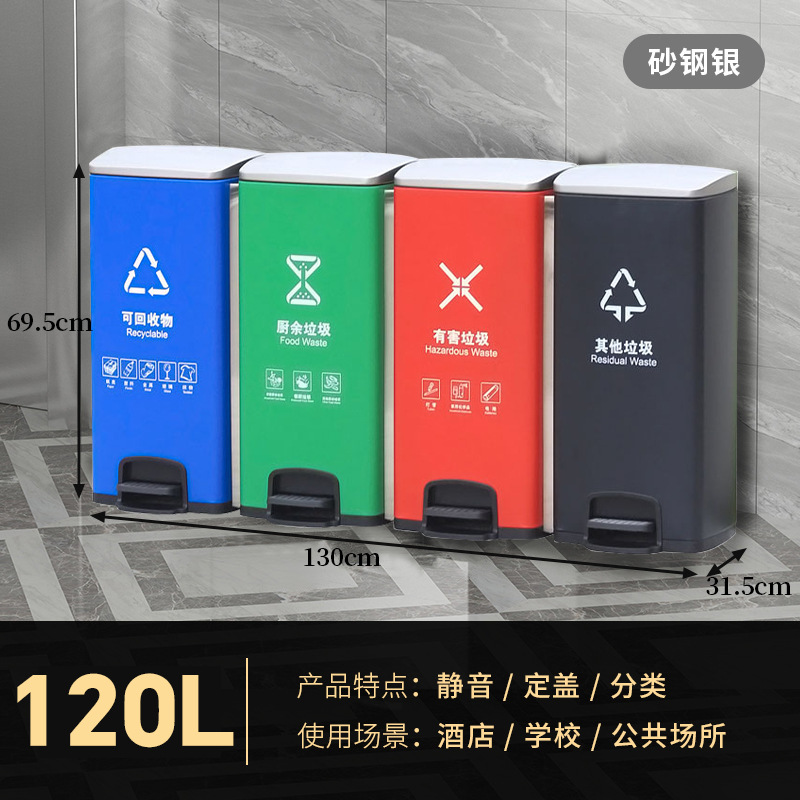 Bote de basura de pie Clasificación de acero inoxidable Tipo de tubo largo Comercial Seco y húmedo Elevador de oficina doméstica Cubo de caja de cáscara grande
