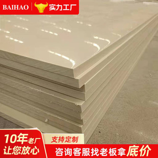 PP��۱�ϩ�Ӻ��Q�؉|����ĥ�����g�h��ʳƷ��40-100mmPP���