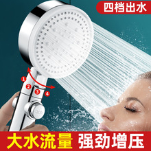 大压力花洒喷头增压大出水浴霸花晒单头浴室加压洗澡热水器淋浴头