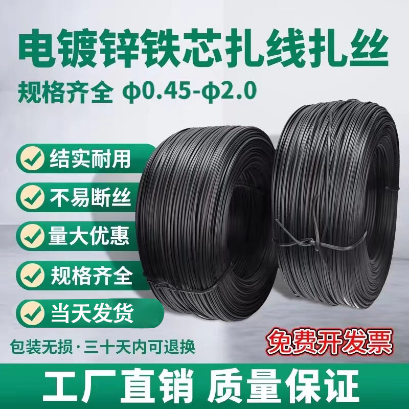 电信光缆绑线户外光纤电缆扎丝园艺捆扎线带铁丝包塑光伏通信扎线