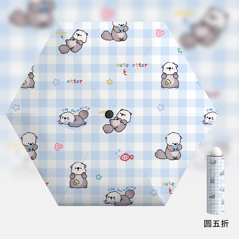 2025新款太阳伞女学生晴雨两用防晒防紫外线全自动折叠晴雨伞少女|undefined