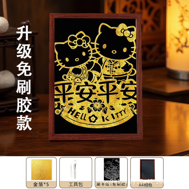 diy金箔画社区沙龙团建活动材料包拓印手工烧箔画社区学校批发|undefined