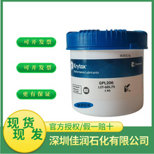�Ű�Krytox GPL 203 204 205 207 224 225 226 227ȫ��������֬