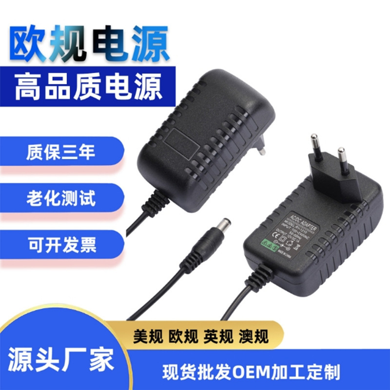 European Standard Power Adapter 12V2A 5V2A6V9V12V1A 12V3A 15V24V1A2A European Standard Eu Power Supply
