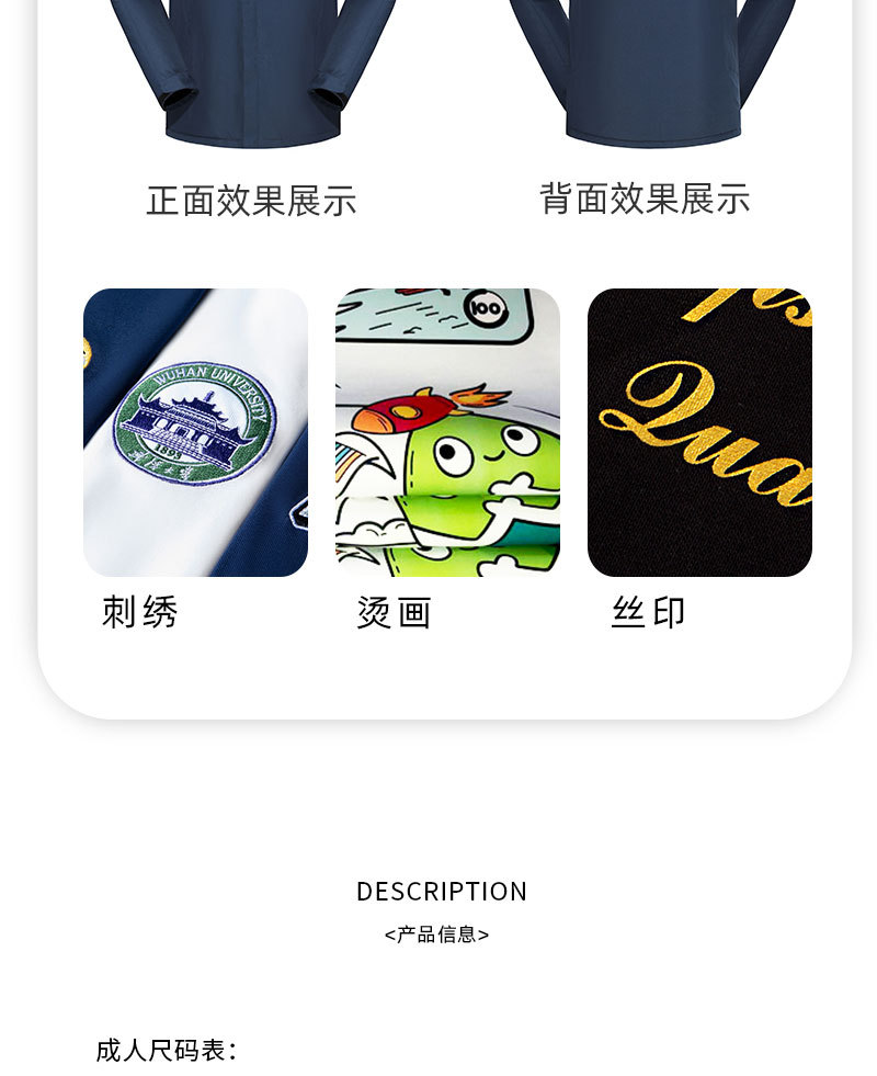 详情页_06.jpg