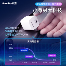 HuntKet ����20W����^PD��䎧MFi�J�C�O�����m���O��14�����13