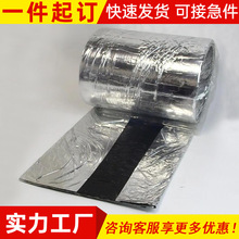 丁基橡胶钢板止水带 支持定制丁基橡胶钢板腻子止水带