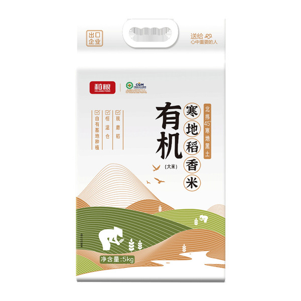 Northeast rice organic cold rice fragrant rice 5kg Heilongjiang rice…