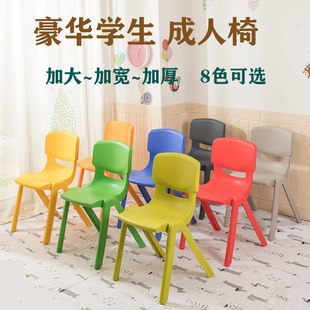 Thickened Adult Plastic Backrest Chair Tutoring Training Course Chair Student Writing Stool Large Plastic Seat Wholesale