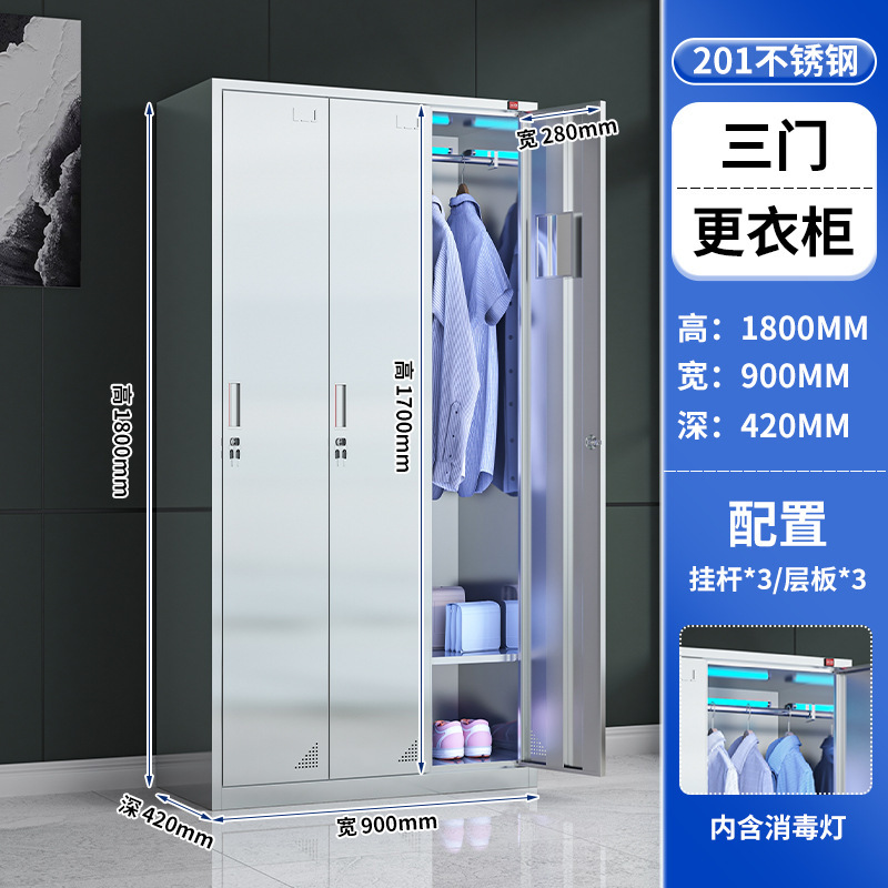 304不锈钢员工斜顶更衣柜食品厂无尘净化无菌车间多门消毒储物柜|undefined