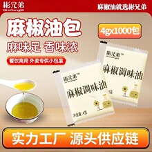 ���ֵ� ���u�齷�Ͱ�С��4g*1000���ٽ����Ͱ����������C�����Ͱ�