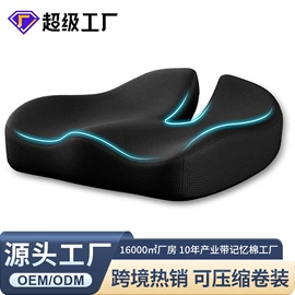 记忆枕;坐垫椅垫;U型枕