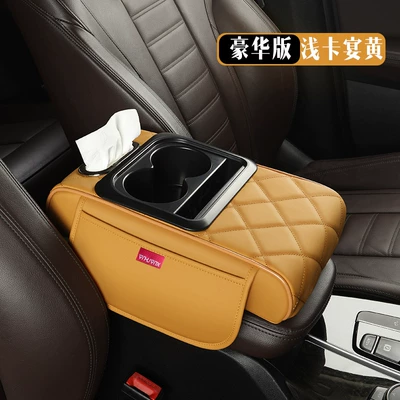 Armrest box pad – storage box, multifunctional four-in-one armrest - deluxe-edition-light-cayenne-yellow